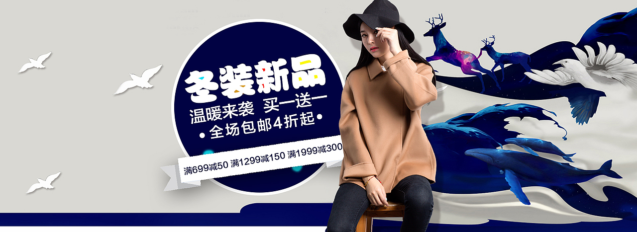 电商海报练习（图ZNjM1OTE1Njg=） - 电商 - 站酷设计师Zdd淡然原创素材 - 站酷ZCOOL