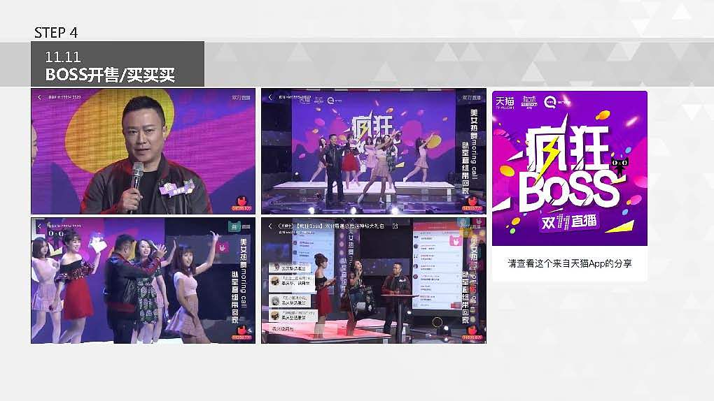 画册4（图ZODI2MDQ4NjA=） - 书籍/画册 - 站酷设计师泰达罗斯原创素材 - 站酷ZCOOL