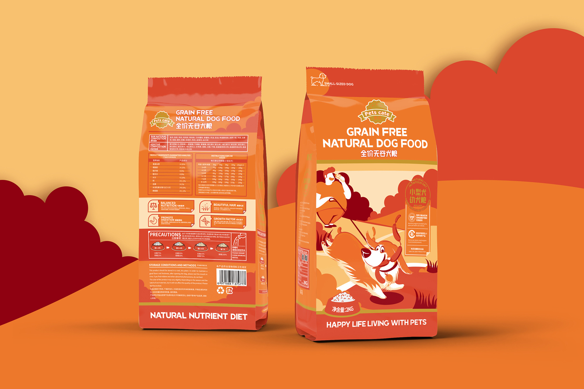 "petscate"全价无谷犬粮系列通用包装