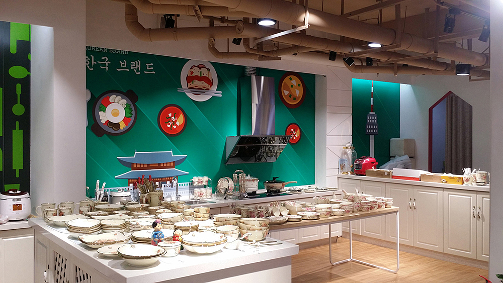 寞谷韩购品牌设计