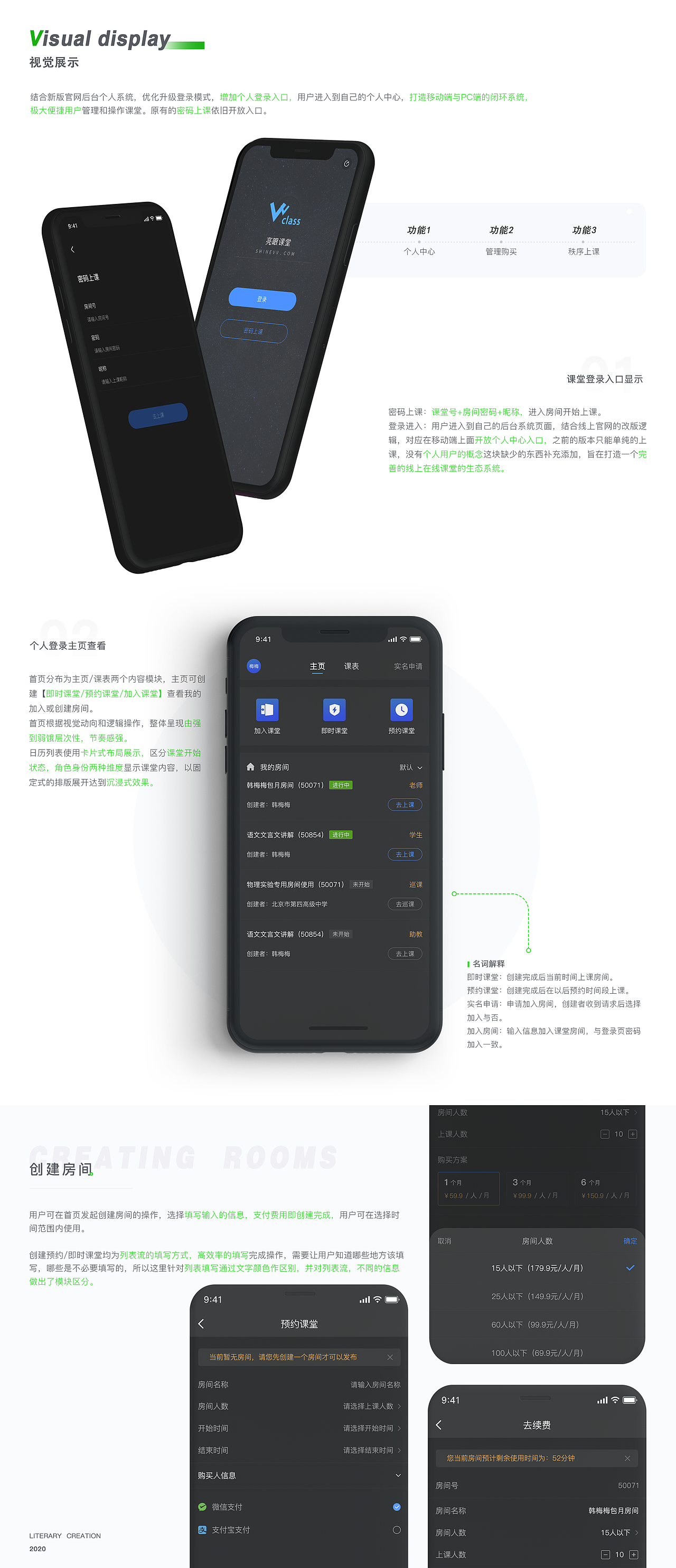 个人作品集记录（图ZMjQxODE0Mjg0） - APP界面 - 站酷设计师许小鹏原创素材 - 站酷ZCOOL