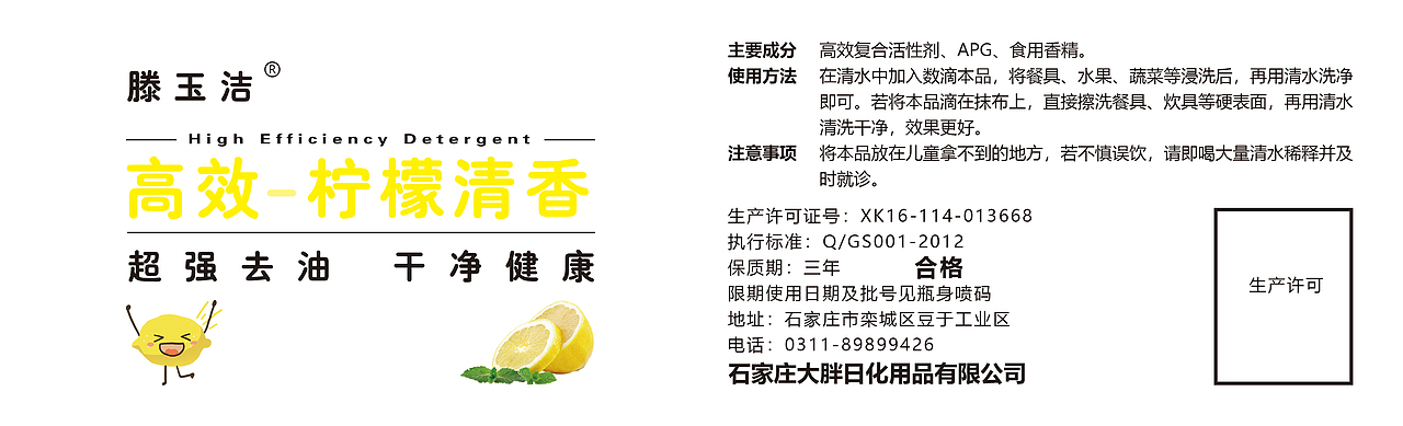 洗衣液包装设计（图ZMjQ4NDMxMjUy） - 包装 - 站酷设计师空中划过一个7原创素材 - 站酷ZCOOL