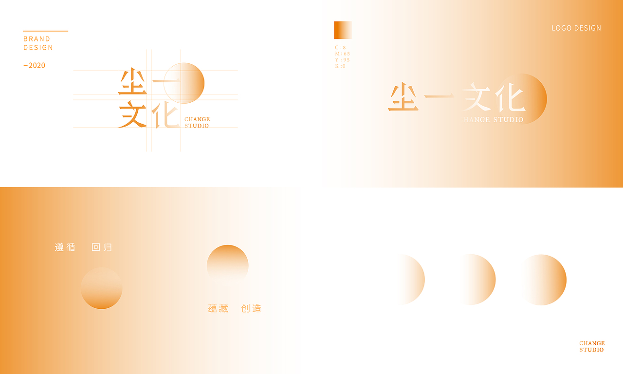 2020 品牌設計提案丨商業(yè)案例（2）（圖ZMjU0NjY4OTAw） - 品牌 - 站酷設計師可能是一只魚原創(chuàng)素材 - 站酷ZCOOL