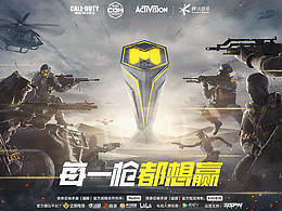 合成海报