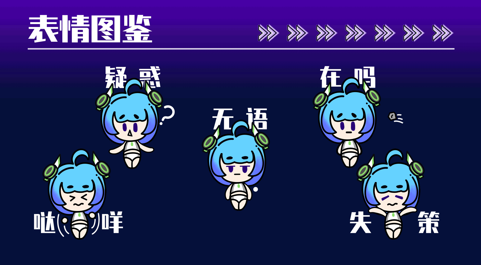 李充丫——新能源IP设计