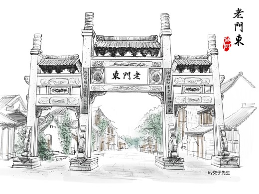 总统府插画-概念设定5301236天前网红南京 | 明孝陵插画-概念设定