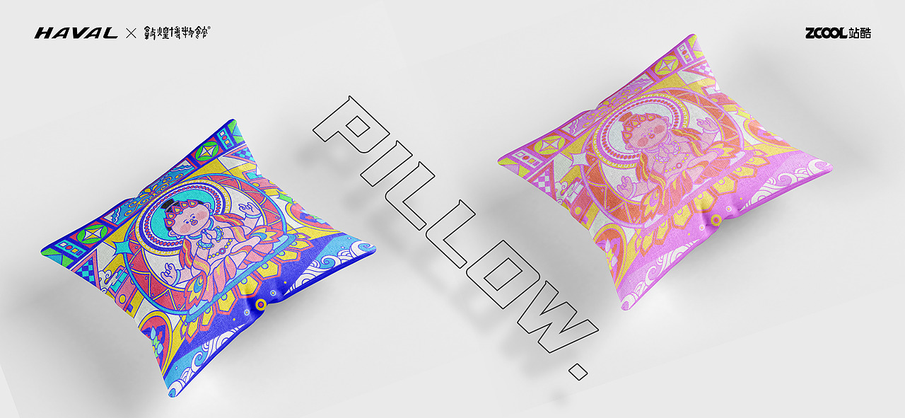 「潮敦煌」文创设计