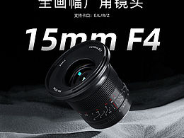 数码类暗色调线上海报