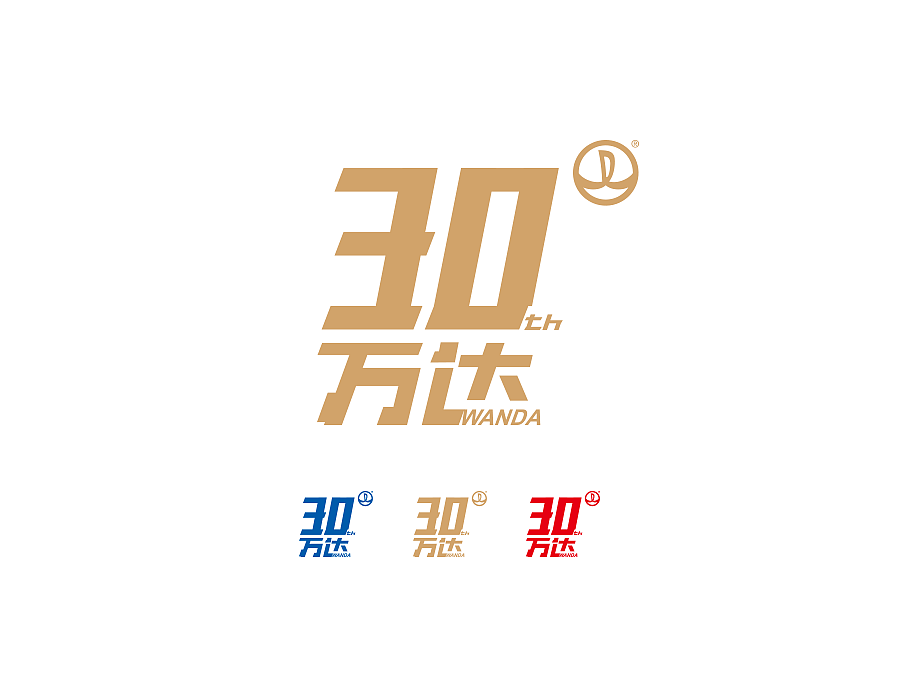 万达30年（图ZNTEwNDQ1NjQ=） - Logo - 站酷设计师是美伢啊原创素材 - 站酷ZCOOL