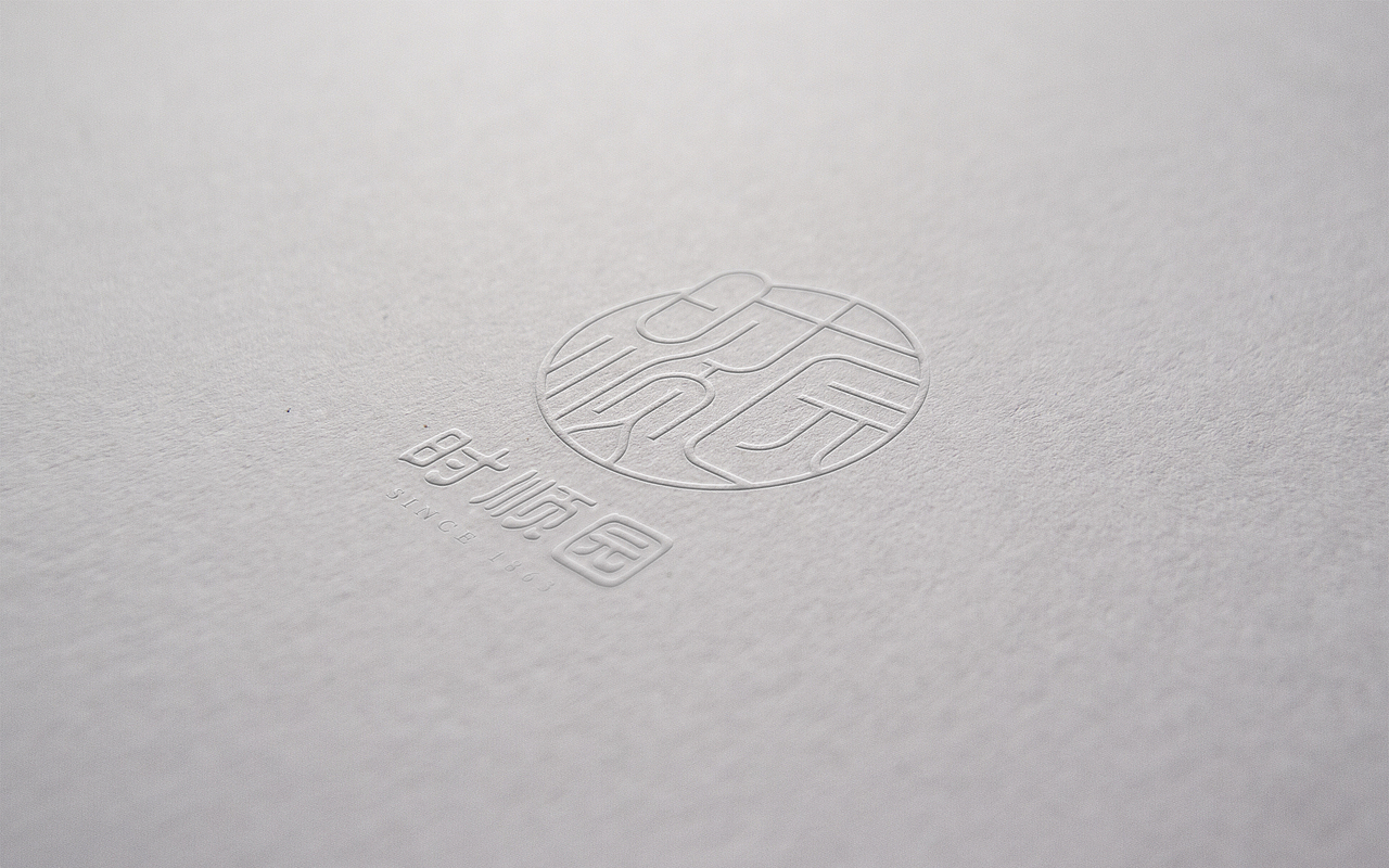 时顺园 品牌LOGO设计