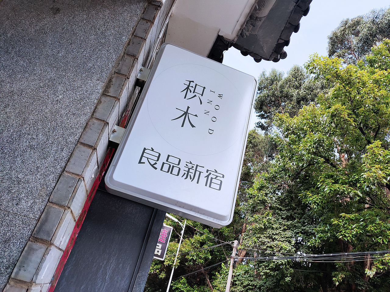 【风光】去大理（图ZMjE0ODc1MjYw） - 风光摄影 - 站酷设计师PererZhou原创素材 - 站酷ZCOOL