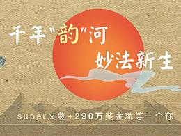 航道海洋展馆水利