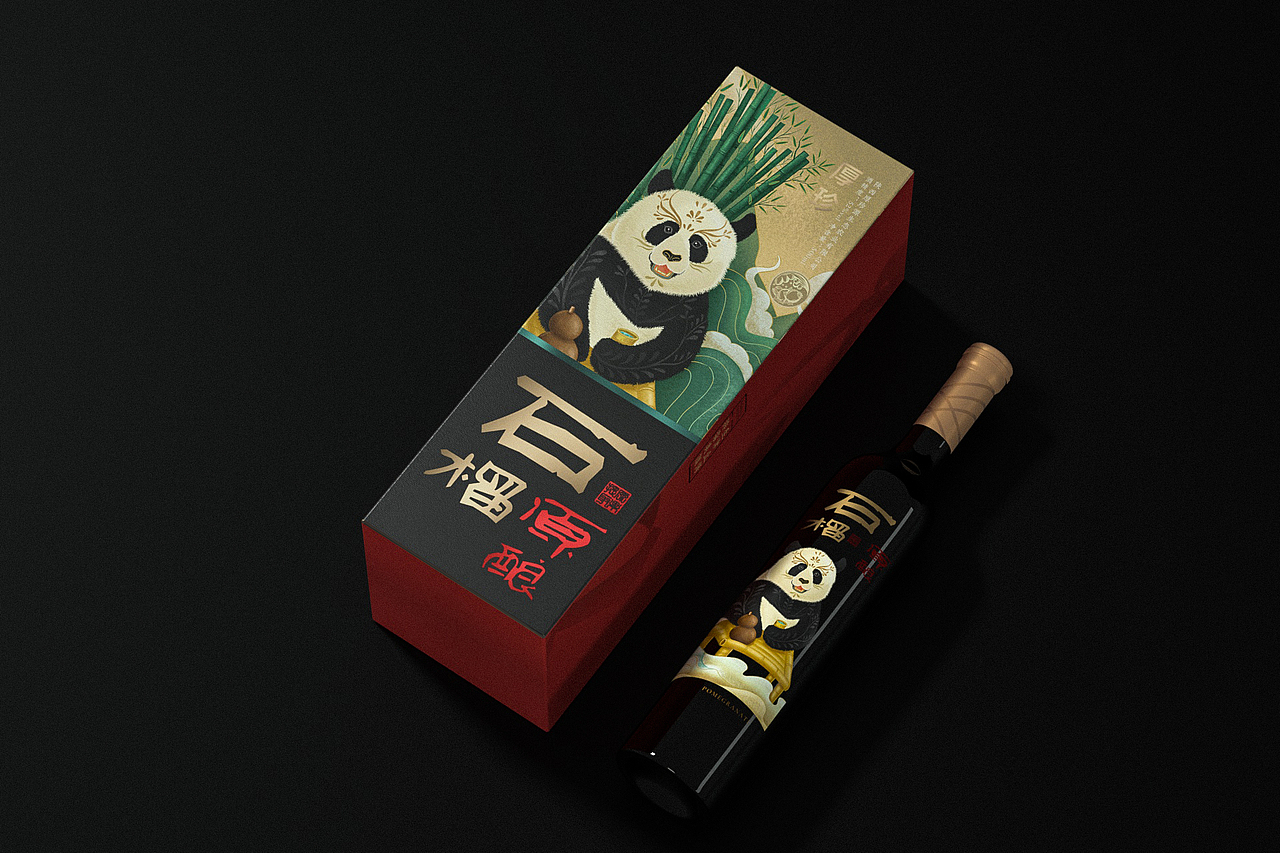 厚珍·秦岭四宝系列果酒（图ZMjM3Njk2MzIw） - 品牌 - 站酷设计师成都观唐创意原创素材 - 站酷ZCOOL