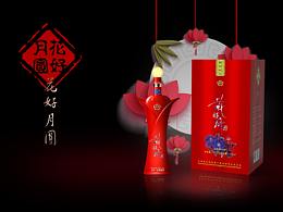 容器设计