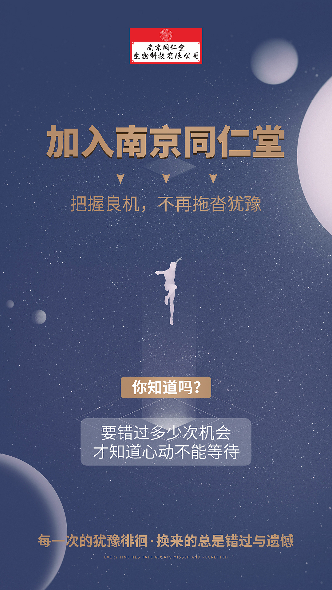 微商海报（图ZMTgzNjIyNzE2） - 海报 - 站酷设计师misland原创素材 - 站酷ZCOOL