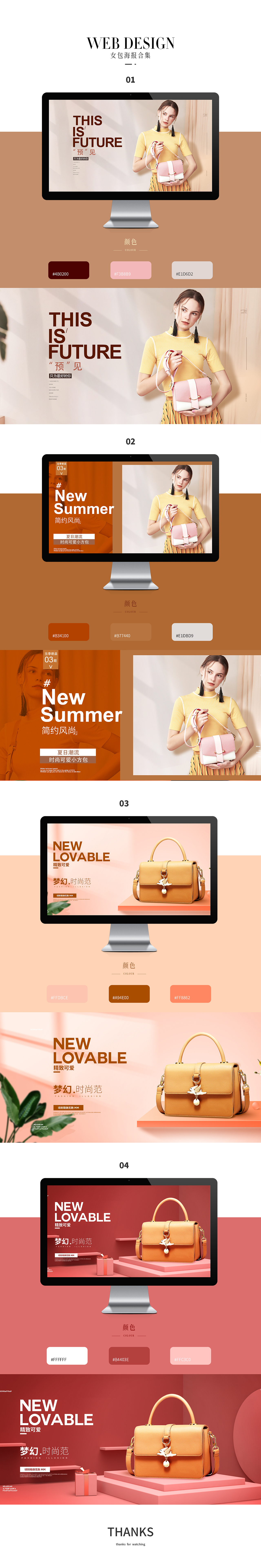 女包海报（图ZMjQ2MzI1OTI4） - 海报 - 站酷设计师很相称呢原创素材 - 站酷ZCOOL