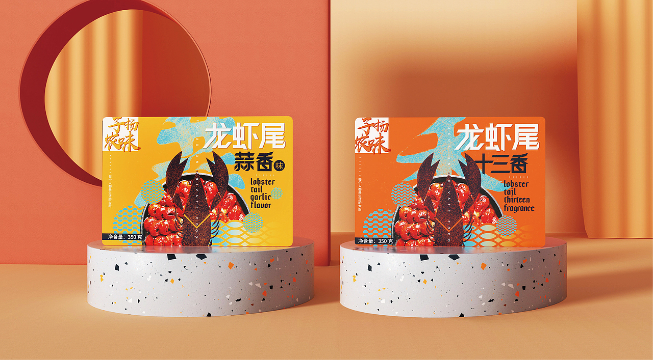 子扬农味 | 品牌包装视觉系统升级设计(图ZMjg5NzI0NjY4) - 品牌 - 站酷设计师博睿品牌策划原创素材 - 站酷ZCOOL