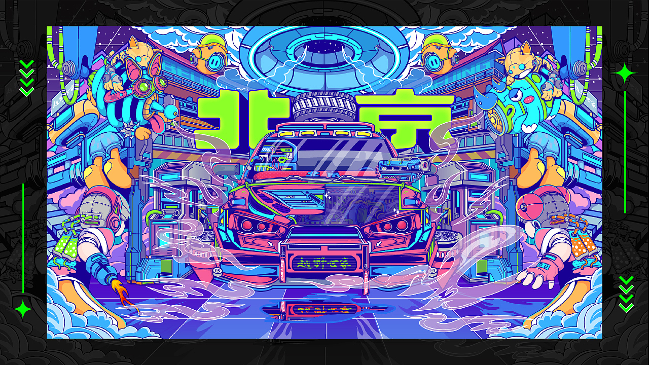 卓越北京 向野未来 丨北京越野 商业插画设计（图ZMjk5NjM4MTQw） - 商业插画 - 站酷设计师子言sunshine原创素材 - 站酷ZCOOL