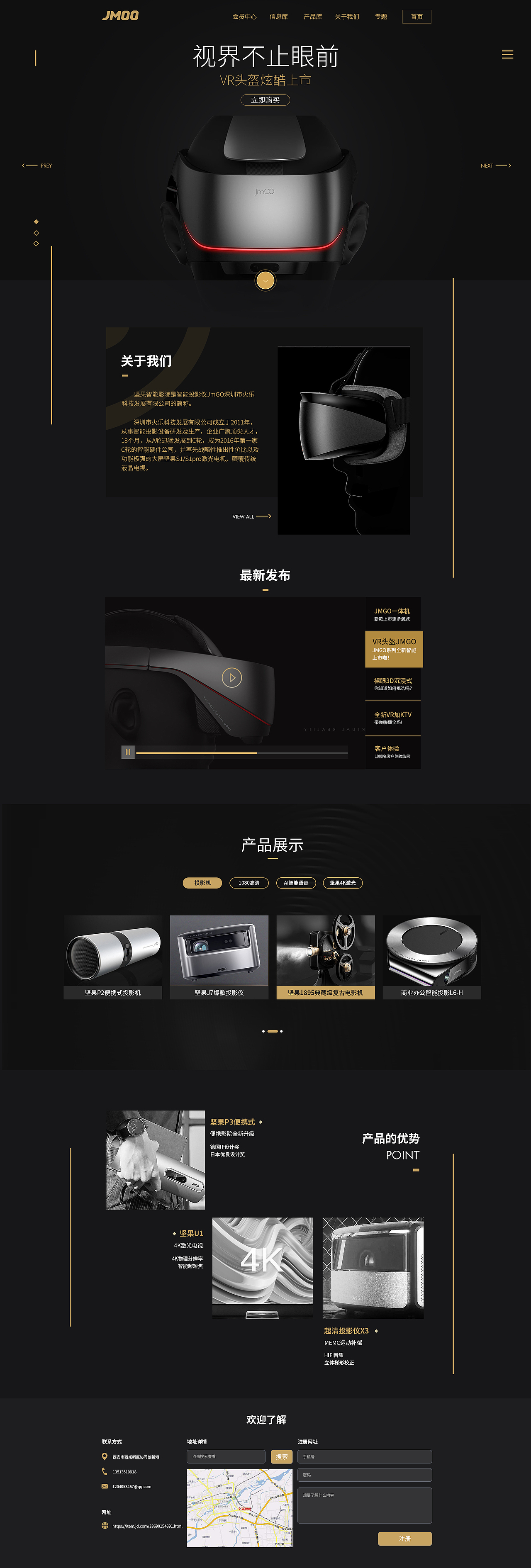 网页（图ZMTY3Njk0NTYw） - 企业官网 - 站酷设计师宇宙可爱之光原创素材 - 站酷ZCOOL