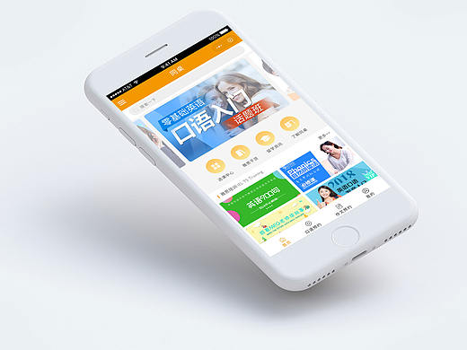 宣傳片APP（個人主頁-ZMzc5OTg4OTI=） - APP界面 - 站酷設計師蛋蛋臉原創(chuàng)素材 - 站酷ZCOOL