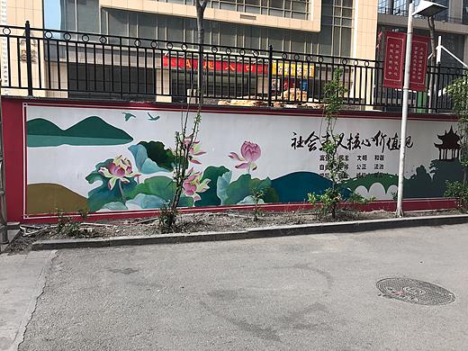 社区文化墙彩绘 社区文化墙墙体彩绘（个人主页-ZNDM0MzU2OTI=） - 新锐潮流插画 - 站酷设计师河北石家庄墙绘原创素材 - 站酷ZCOOL
