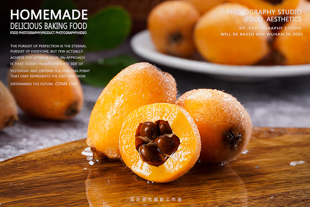 蒙自枇杷|水果生鲜拍摄|武汉美食土特产拍摄||STUDIODP