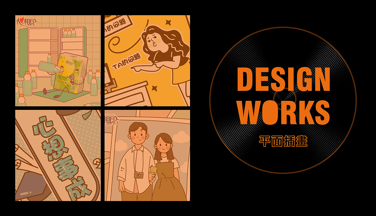 2020-2021个人作品整理