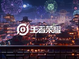模型