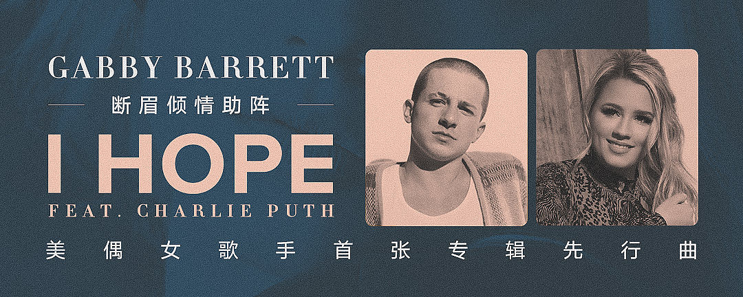 qq音乐banner - [2019-2020年节选部分]