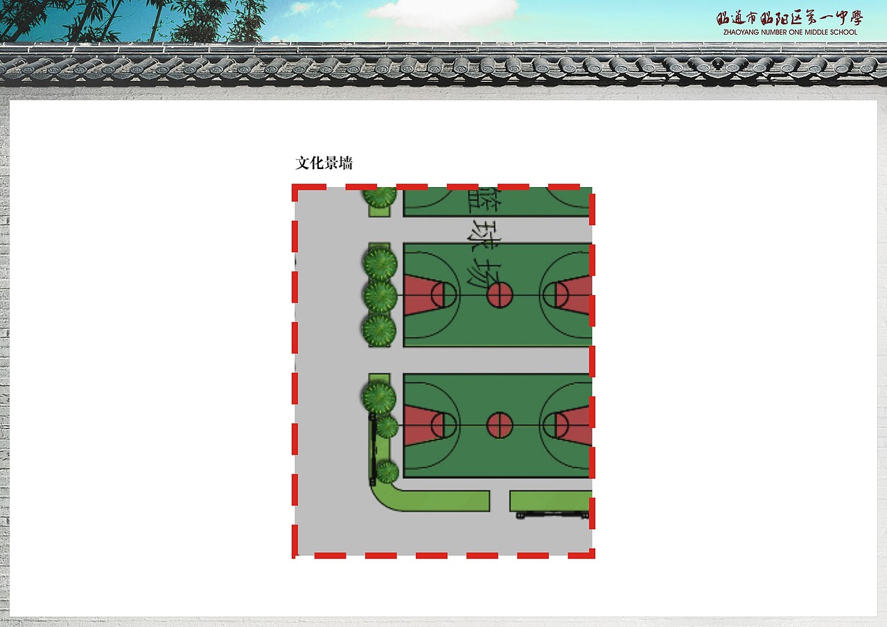昭通市昭阳一中建筑规划设计方案（图ZNjYyODA3NzI=） - 景观设计 - 站酷设计师宜嘉空间设计杨辅原创素材 - 站酷ZCOOL