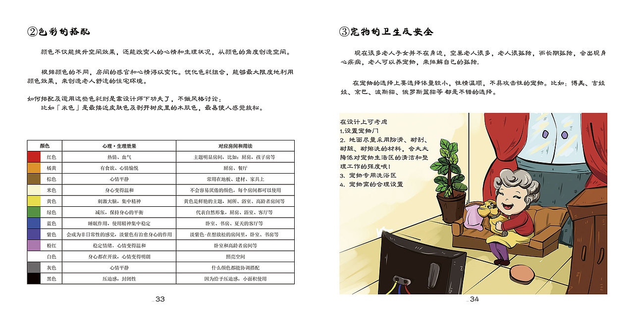 一本画册（图ZNzY1OTU2NTI=） - 书籍/画册 - 站酷设计师zhubabyzhuly原创素材 - 站酷ZCOOL