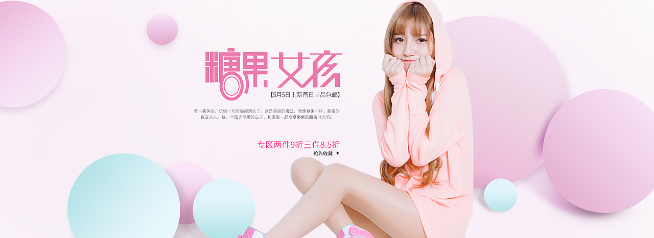 banner（图ZNzk3MDkyODg=） - 运营设计 - 站酷设计师小人物的梦原创素材 - 站酷ZCOOL