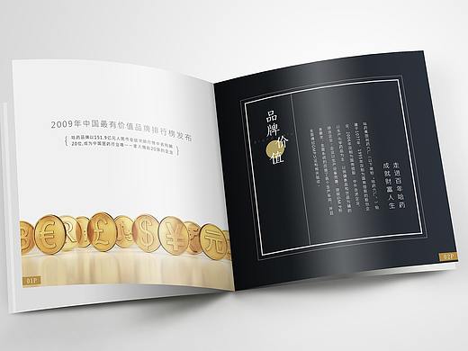 画册