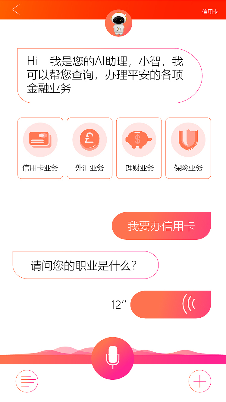 APP-UI（图ZMTczMjg3NTg4） - APP界面 - 站酷设计师LCZ1543812491原创素材 - 站酷ZCOOL