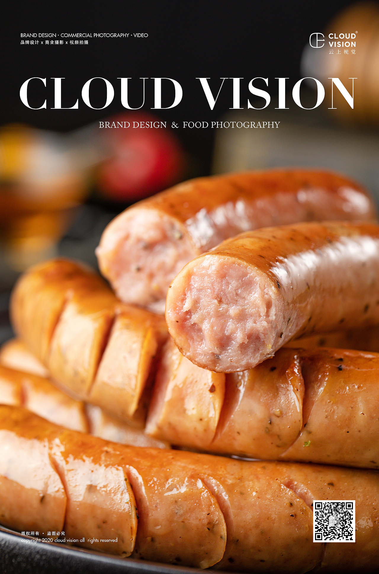烤肠拍摄 X 云上视觉｜美食摄影