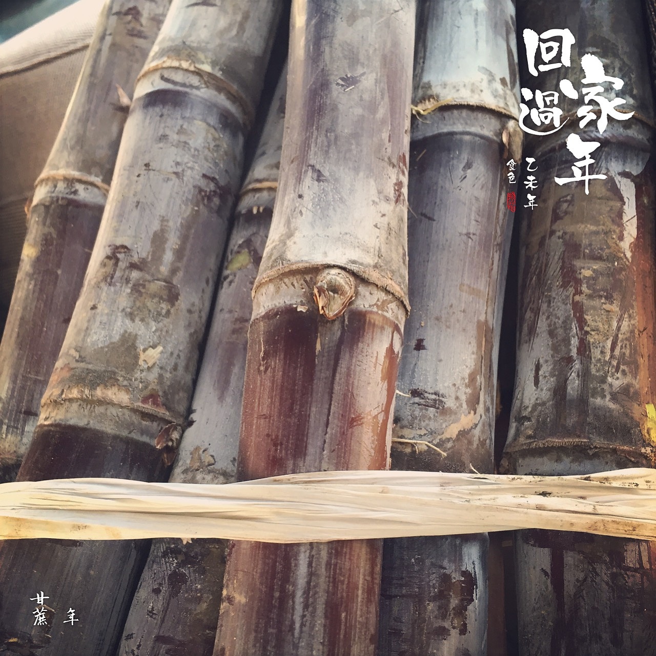 春节—找寻记忆（图ZMjUyMDAzMjQ=） - 人文/纪实摄影 - 站酷设计师木桥留水原创素材 - 站酷ZCOOL