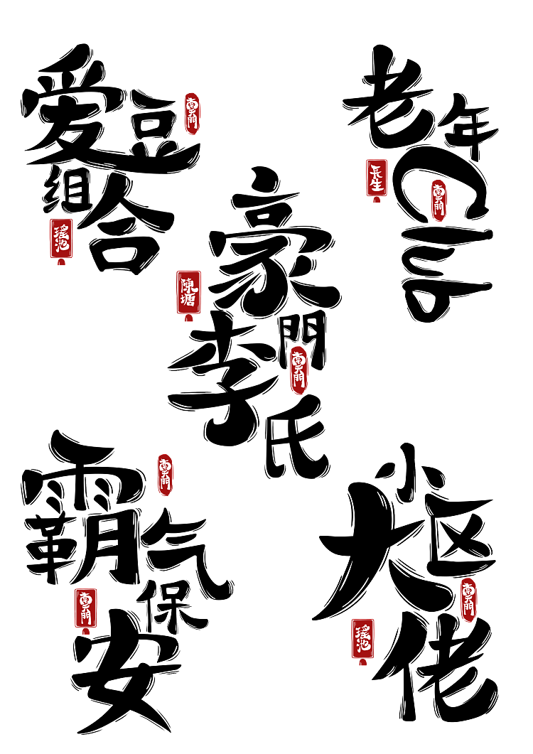 《小区大佬》描绘的是在南天门小区内玉皇大帝和王母娘娘这对模范夫妻的形象特点。
玉皇大帝是一位在外威风阵阵,威武凶猛,四面八方,顶天 立地的男子汉,但是在妻子面前,又转变成为一句话都不敢大声吼叫的“气管炎”。王母娘娘是一名女强人的形象,既尊贵又富贵,手里拿着许多钥匙, 在外是个包租婆,在家也是第一把交椅。