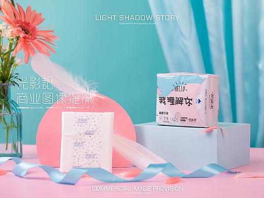 光影记出品 - 花姿柔卫生巾 ins风格系列
