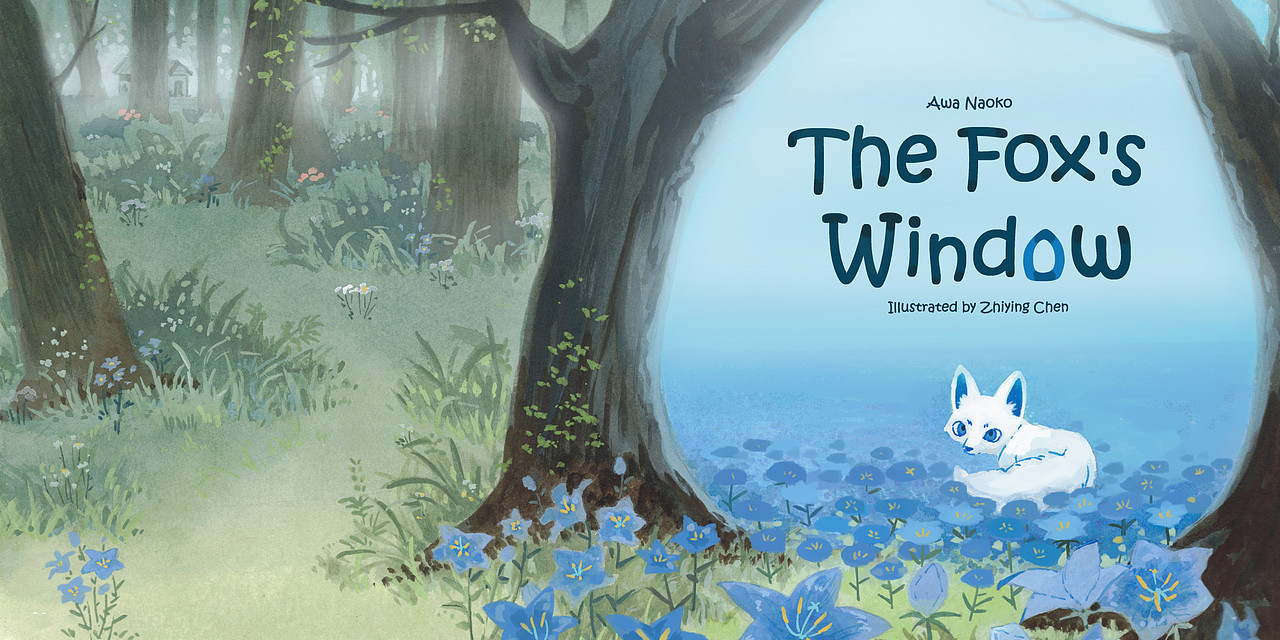 狐狸的窗户