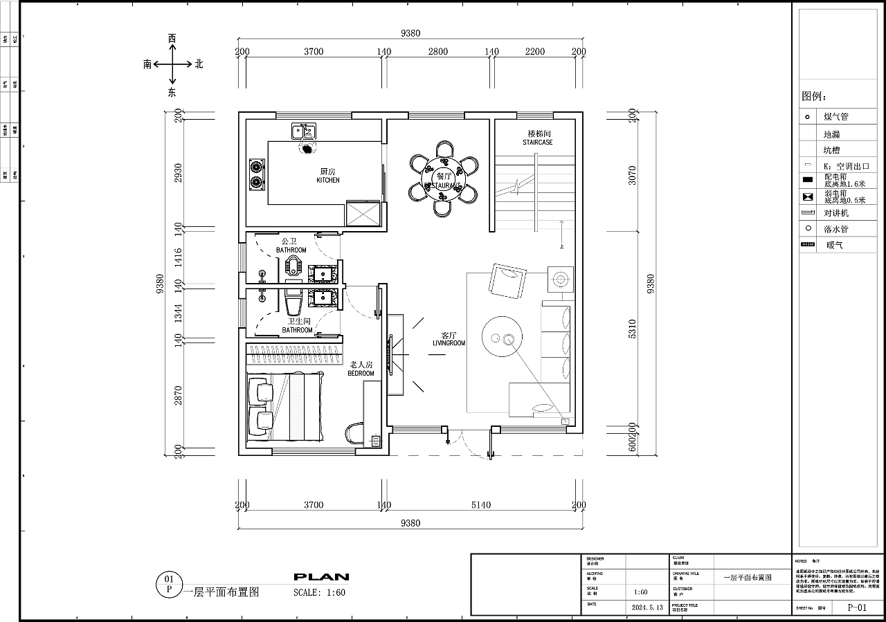 9x9自建房平面图（图ZMzc1MjM0NzQ0） - 家装设计 - 站酷设计师XJefi原创素材 - 站酷ZCOOL