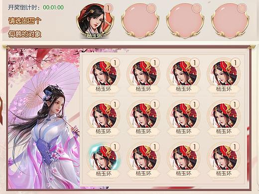 运营活动界面练习