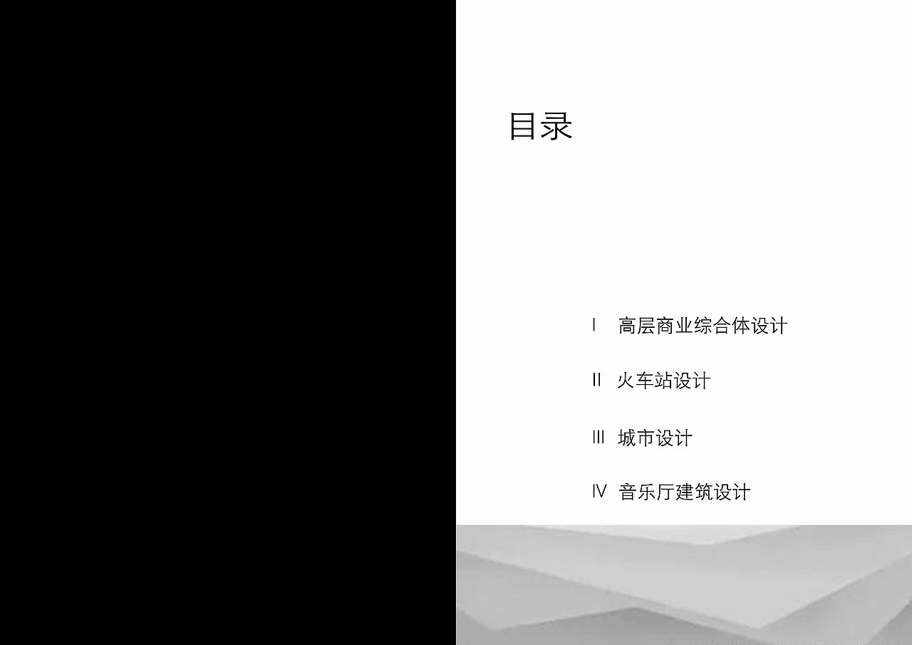 建筑设计作品集（图ZMTUxMDI4NTg0） - 其他 - 站酷设计师欣欣向荣1234原创素材 - 站酷ZCOOL