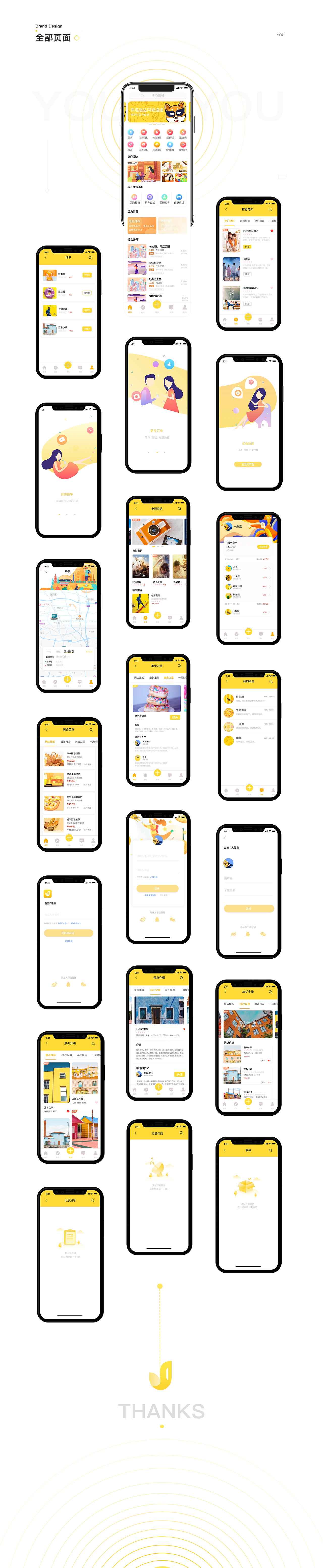 当优兔遇到iPhoneX（图ZMTcwNjk0NTk2） - APP界面 - 站酷设计师蓝HK原创素材 - 站酷ZCOOL