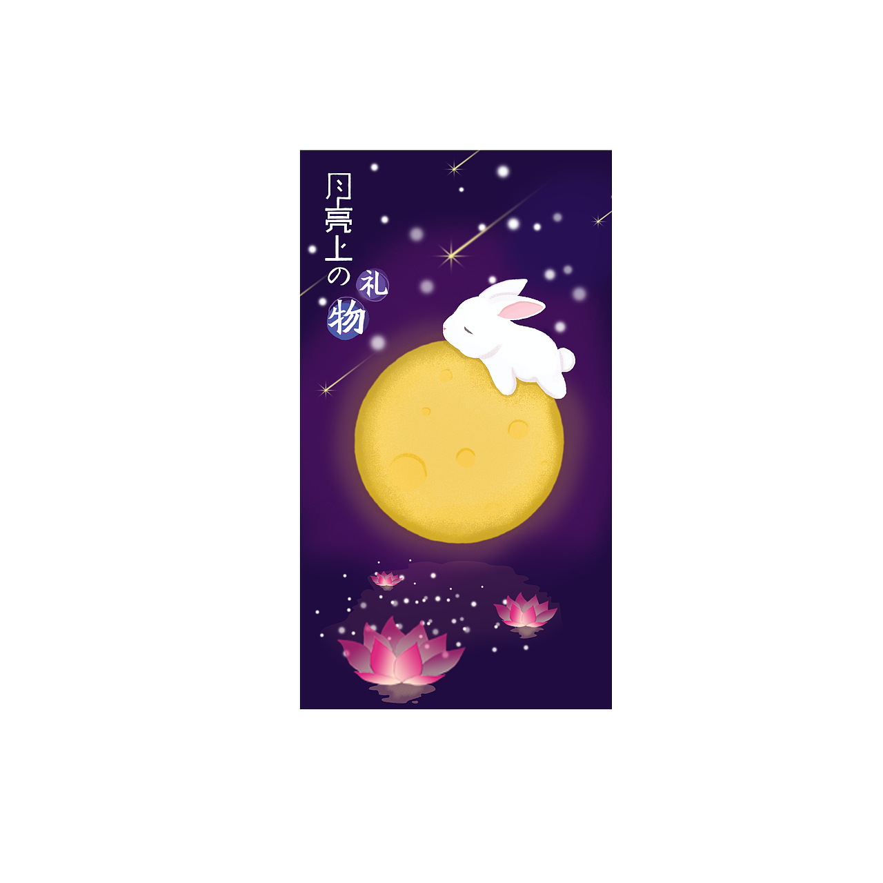 插画练习（图ZMTg0ODg3NTI4） - 创作习作 - 站酷设计师思陌原创素材 - 站酷ZCOOL