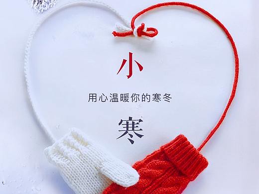 平安银行-用心湿暖你的寒冬海报
