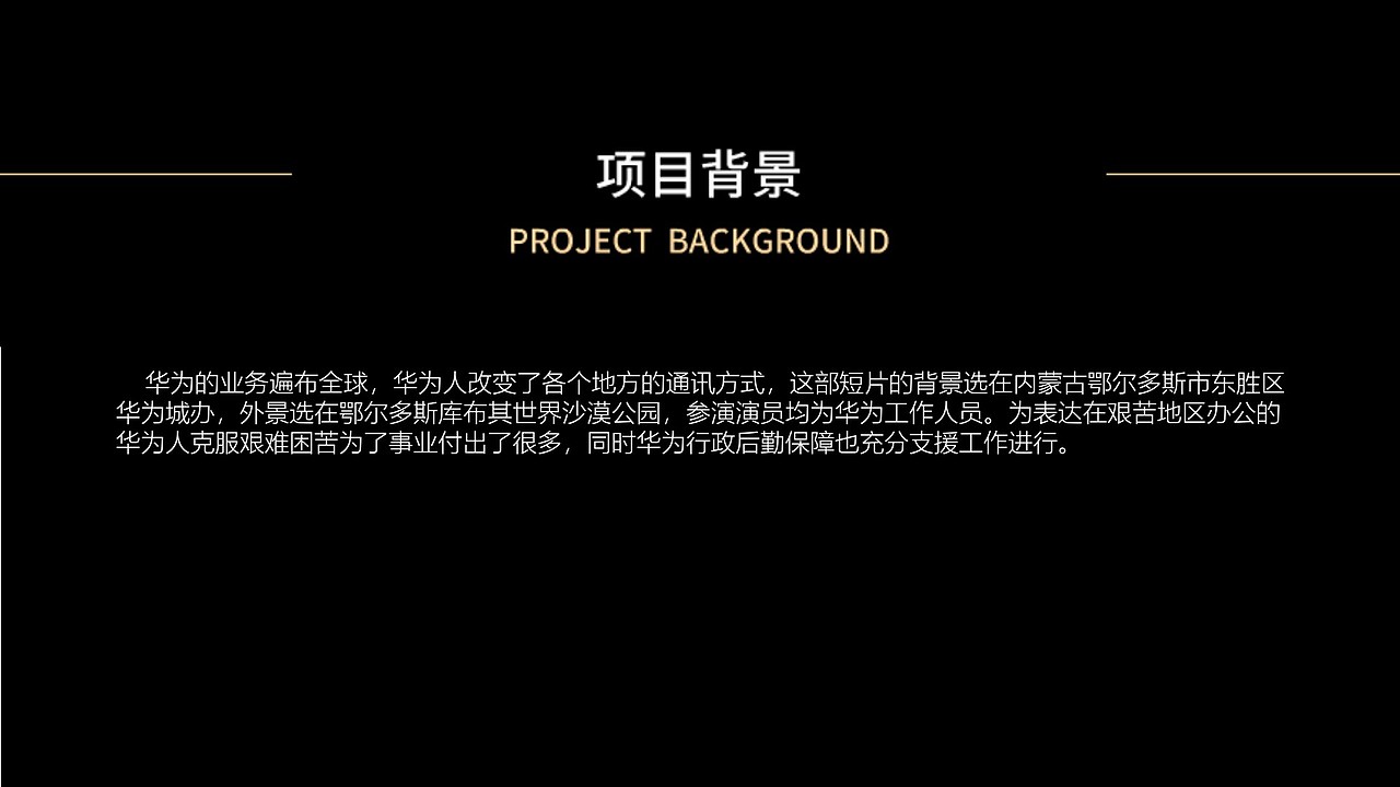 大象舞台