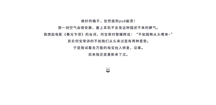 【熙世界】女装专题页面（图ZNzUzNjA1Njg=） - 电商 - 站酷设计师holihoooo原创素材 - 站酷ZCOOL