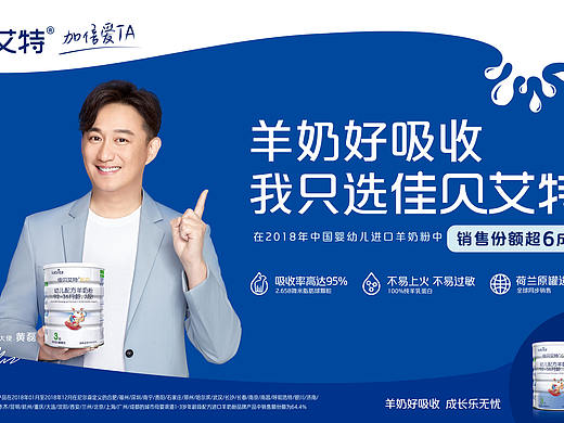 kabrita羊奶粉羊奶粉怎么样 奶爸来发言