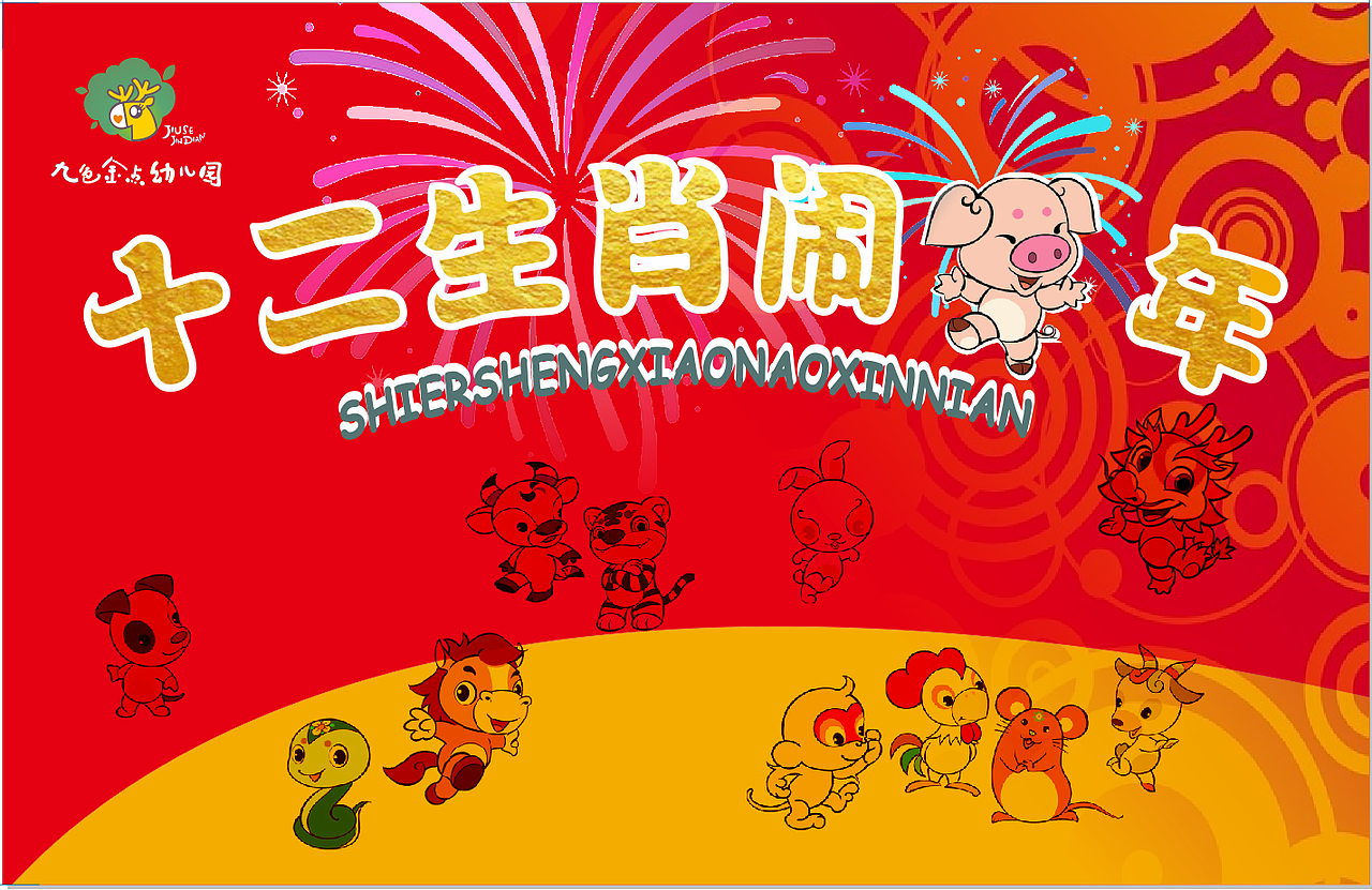 平面海报（图ZMTkxNzIzNTky） - 海报 - 站酷设计师杨春慧原创素材 - 站酷ZCOOL