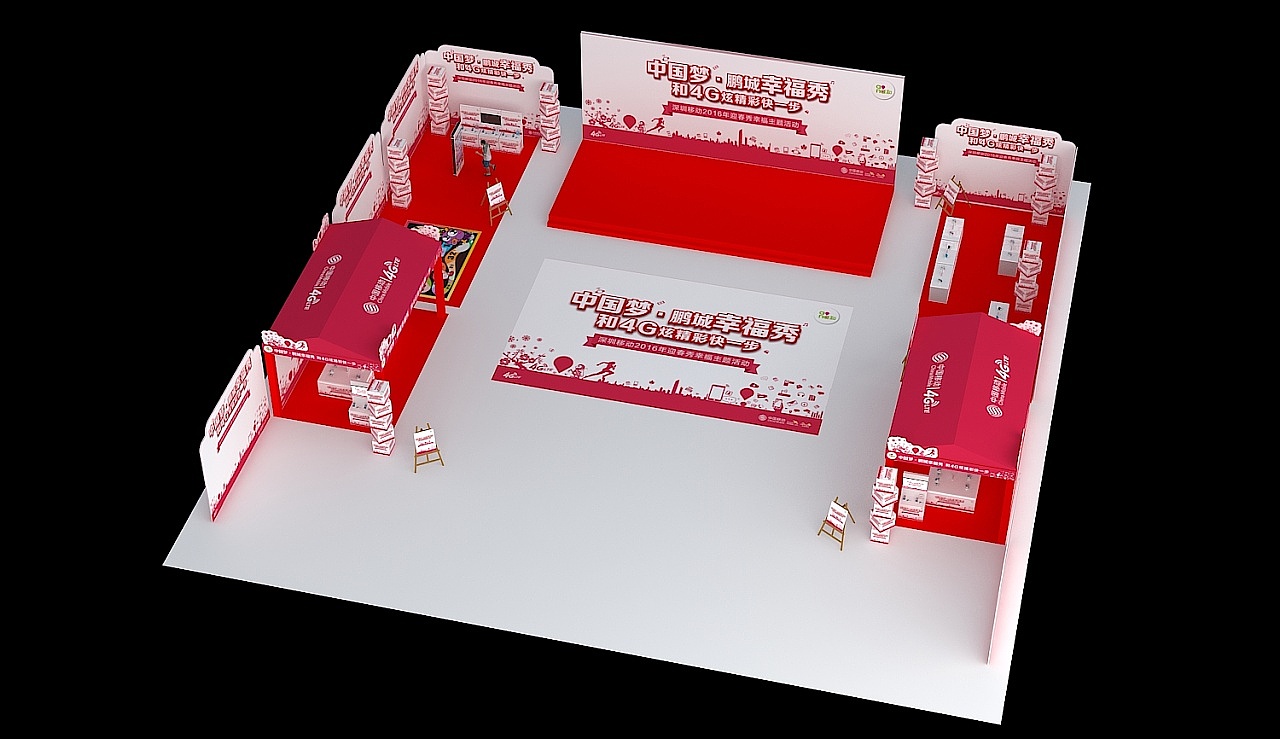 中国梦路演（图ZMjEwOTI0NjQ0） - 其他三维 - 站酷设计师Ys小陈原创素材 - 站酷ZCOOL